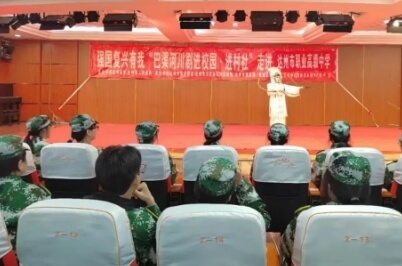 达州市职业高级中学