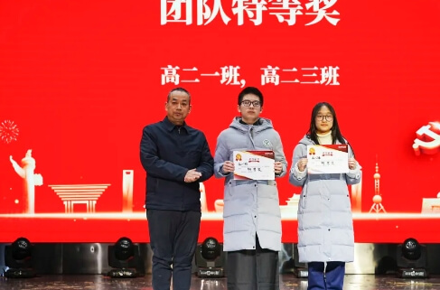 成都师上高中
