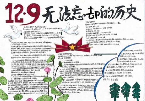德阳通用职教