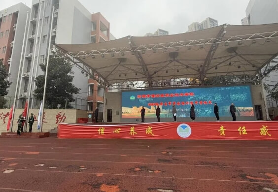 雁江区职业技术学校