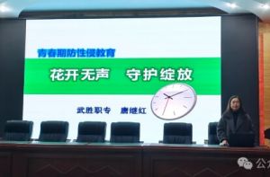 2025年武胜职专招生对象_招生计划