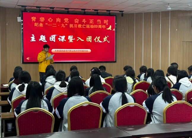 西昌现代职业技术学校