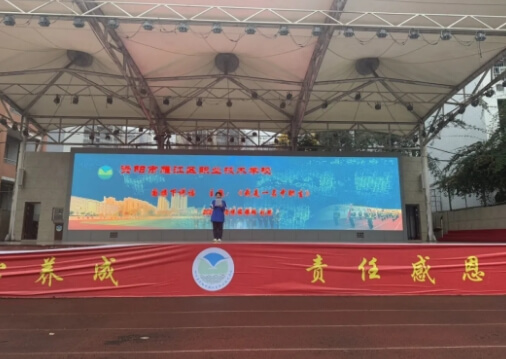 雁江区职业技术学校