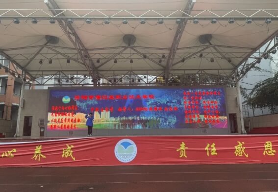 雁江区职业技术学校