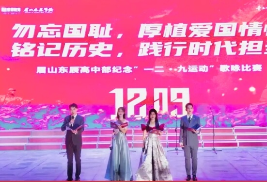 眉山东辰学校