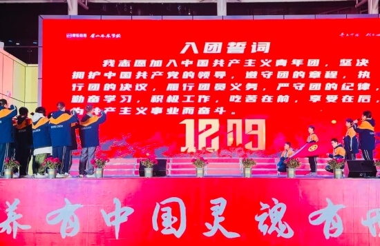 眉山东辰学校