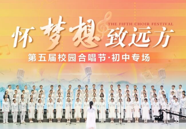 成都东辰外国语学校