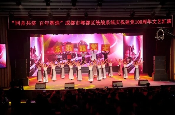 四川兴科城市交通高级技工学校