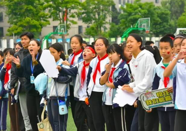 成都市郫都区绵实外国语学校