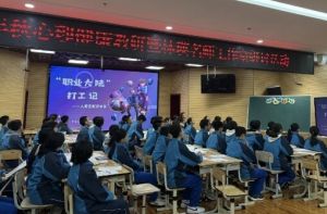 2025年四川省成都市新都一中怎么样_学校介绍