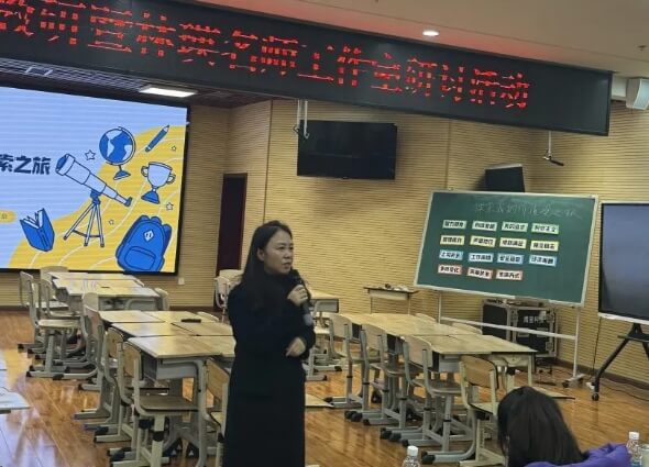 四川省成都市新都一中