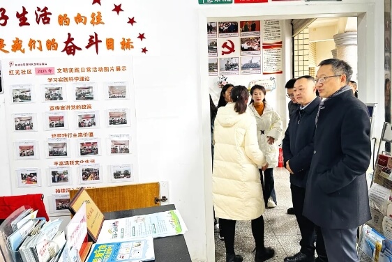 大邑职高