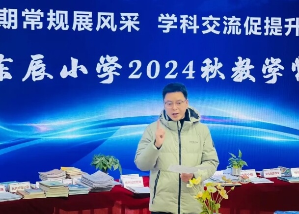 眉山东辰学校