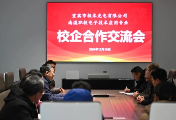 四川省宜宾市南溪职业技术学校