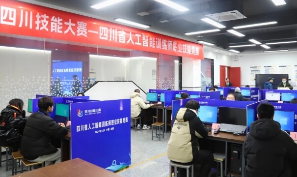 四川现代职业学院
