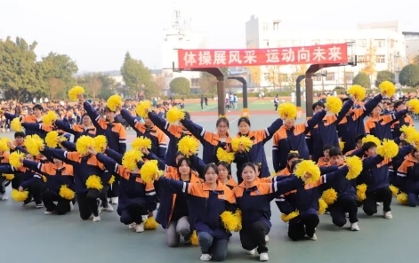 四川省南充师范学校