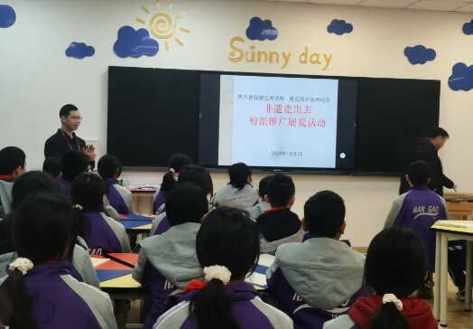 四川省服装艺术学校