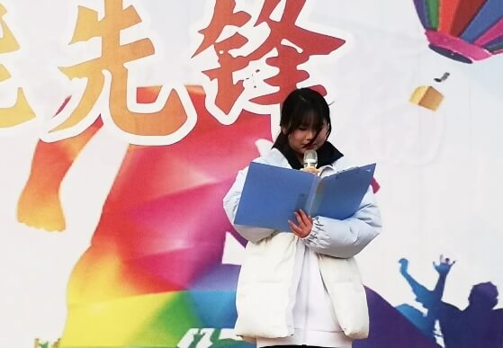 四川科华高级技工学校