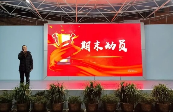 实外金牛高级中学