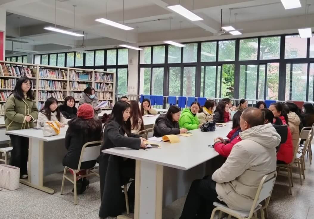 邛崃市职业教育中心