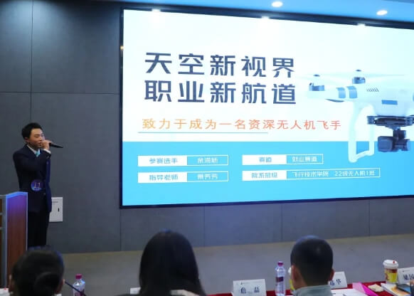 绵阳泛美飞行职业技术学校