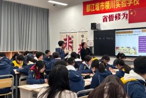 2025年都江堰市领川实验学校占地面积如何_占地面积介绍