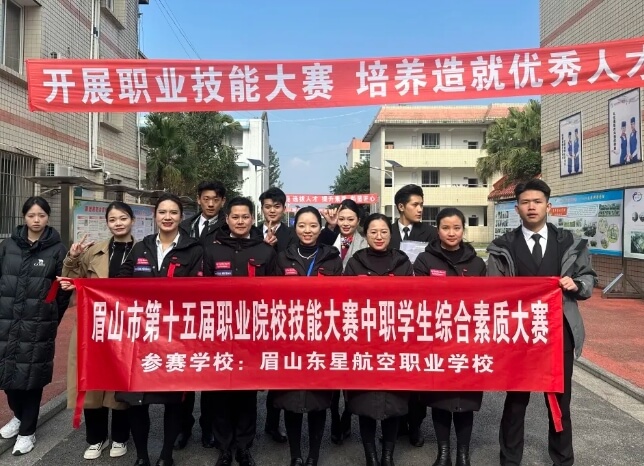 四川天府新区航空旅游职业学院