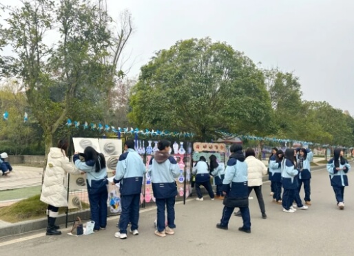 四川五月花技师学院