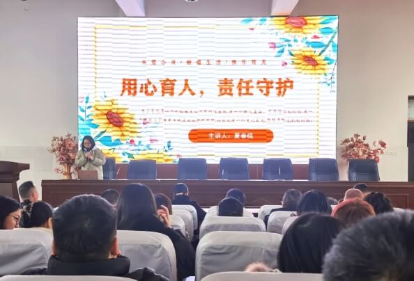 眉山电子职业技术学校