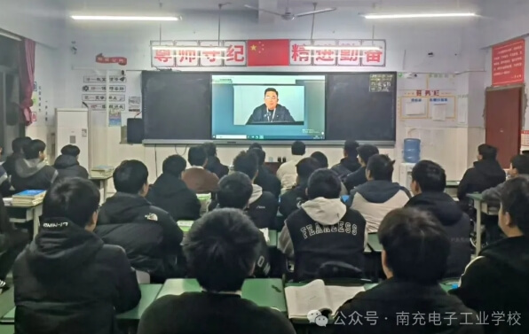 四川省国防教育学院南充校区