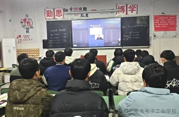 四川省国防教育学院南充校区