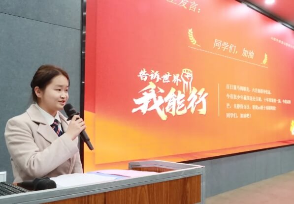 绵阳泛美飞行职业技术学校