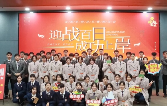 绵阳泛美飞行职业技术学校