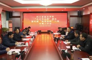 2025年四川省盐业学校教学成果是怎么样_教学成果介绍