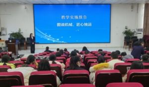 2025年四川省高县职业技术学校校风如何_校风介绍