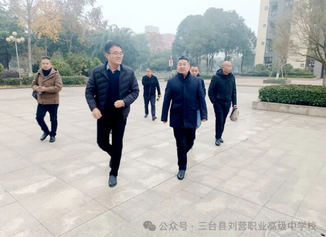 三台县刘营职业高级中学校