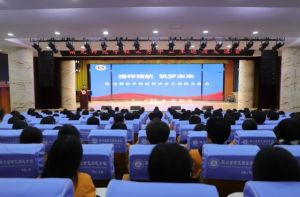 2025年四川省南充师范学校历史沿革是怎么样_历史沿革介绍