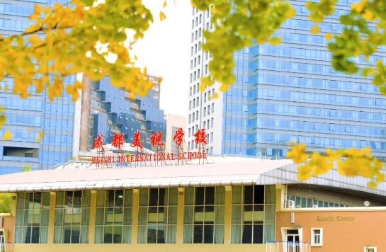 成都美视学校