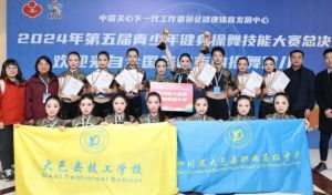 2025年大邑职高学校怎么样_学校介绍