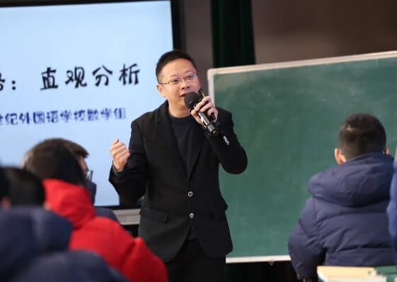 成都市温江区嘉祥外国语学校