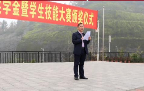 达州技师学院
