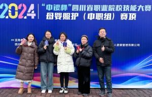2025年眉山卫生职业学校办学条件如何_办学条件介绍