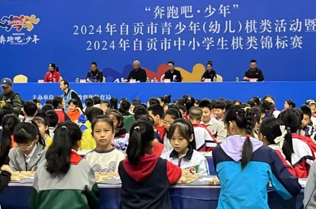四川省盐业学校