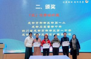 2025年成都市郫都区绵实外国语学校校园文化如何_校园文化介绍