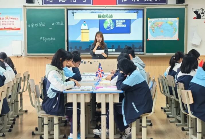 成都市郫都区绵实外国语学校