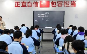 2025年成都新华高级技工学校综合高考升学班是怎么样_专业介绍