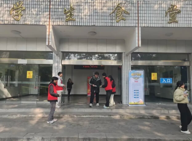 四川省盐业学校