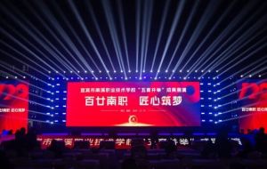 2024年成都市新津区成外学校学校简介_办学思路是什么