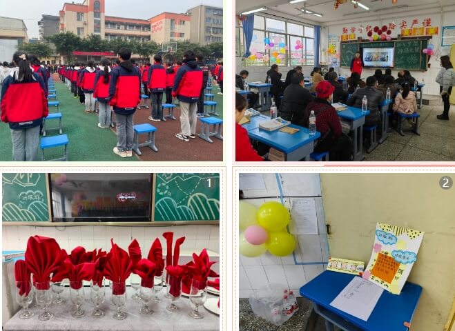 乐山市沙湾职业高级中学
