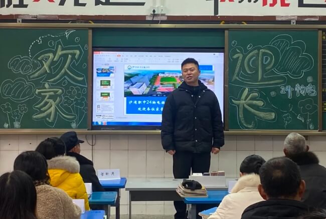 乐山市沙湾职业高级中学